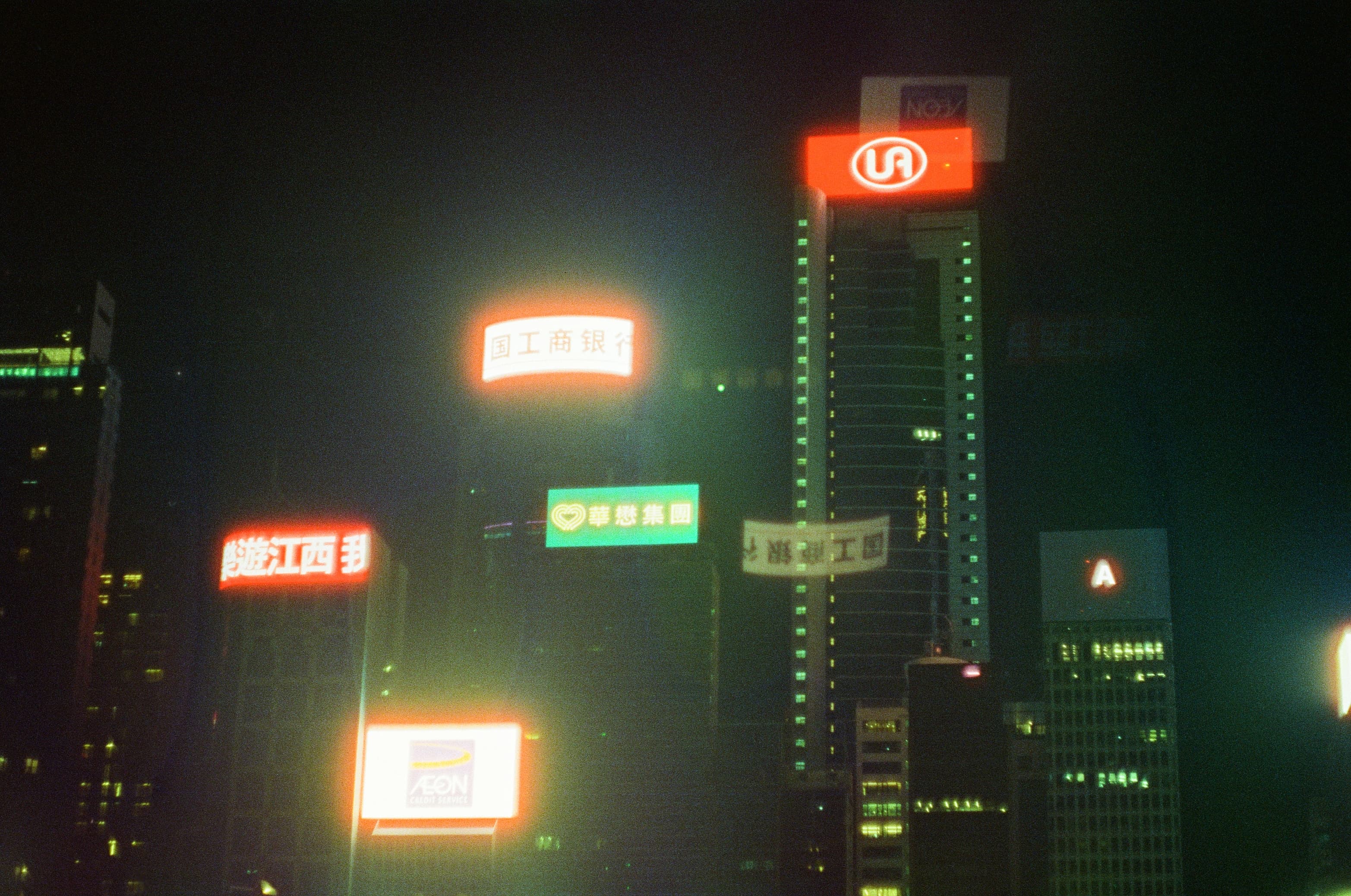 Midautumn Festival Photo 1